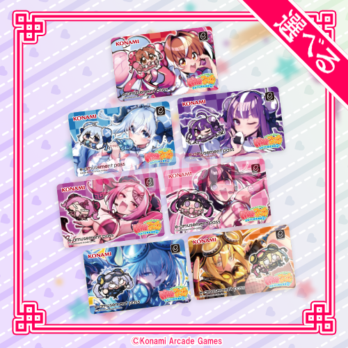 20連キャンペーン！！
