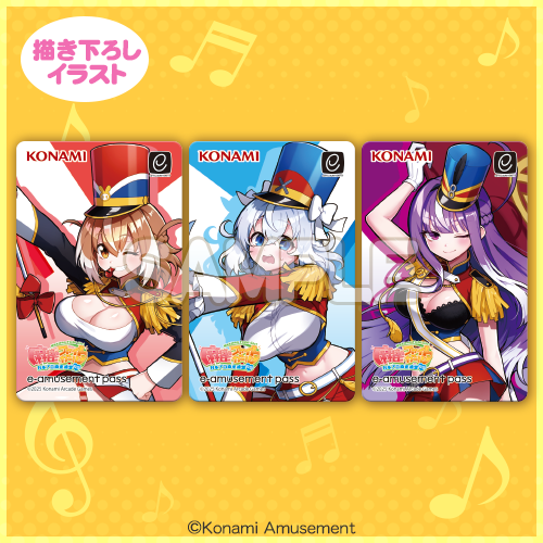 ネリマ壱役高等学校 特製e-amusement passカード