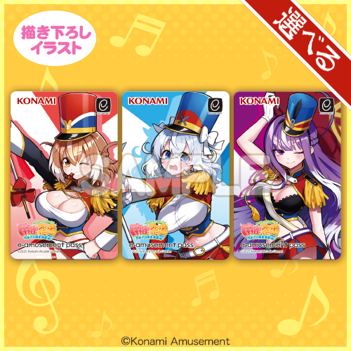 20連キャンペーン！！