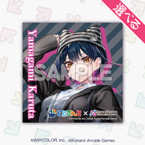 選べる!ハンドタオル「山神カルタ」