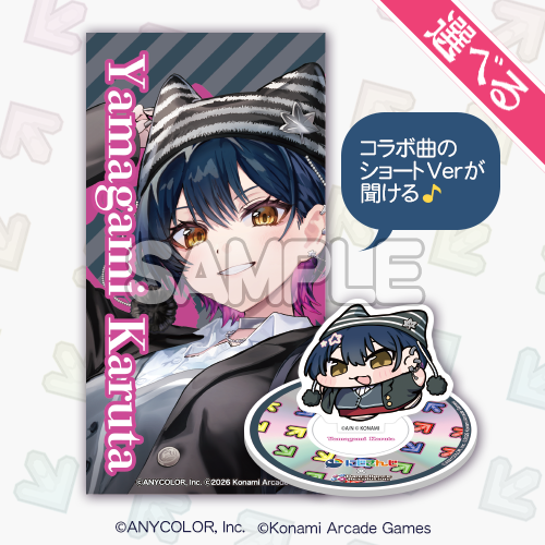 選べる!8cmCD風 ボイスアクリルスタンド「山神カルタ」