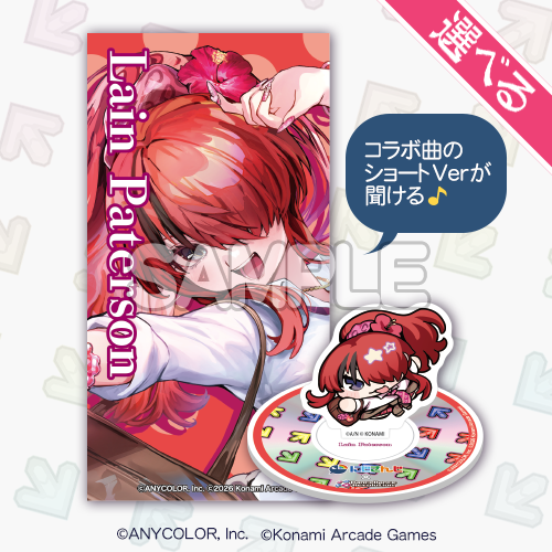 選べる!8cmCD風 ボイスアクリルスタンド「レイン・パターソン」