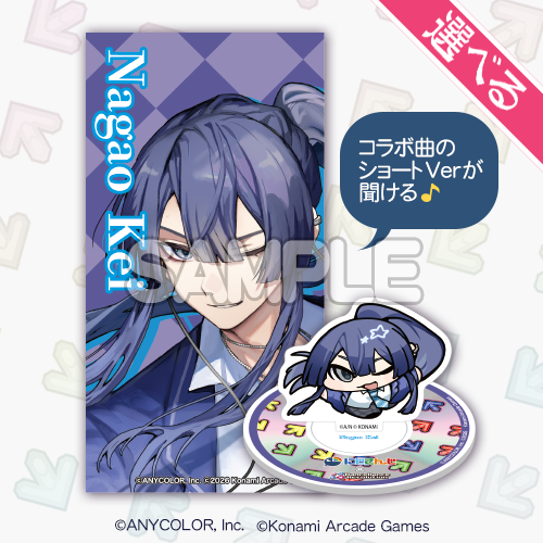 選べる!8cmCD風 ボイスアクリルスタンド「長尾景」