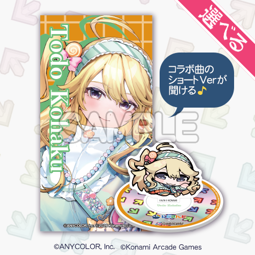 選べる!8cmCD風 ボイスアクリルスタンド「東堂コハク」