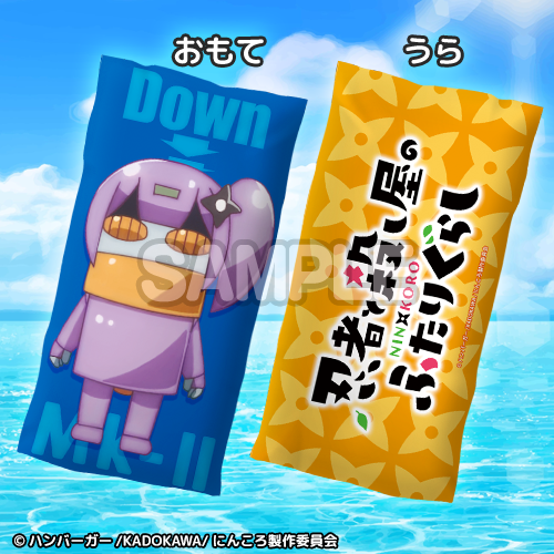ミニロボ子ミニクッション