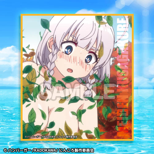 ミニ色紙【草隠明電】