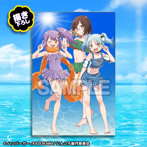 ポストカード【草隠さとこ・古賀このは・イヅツミマリン】