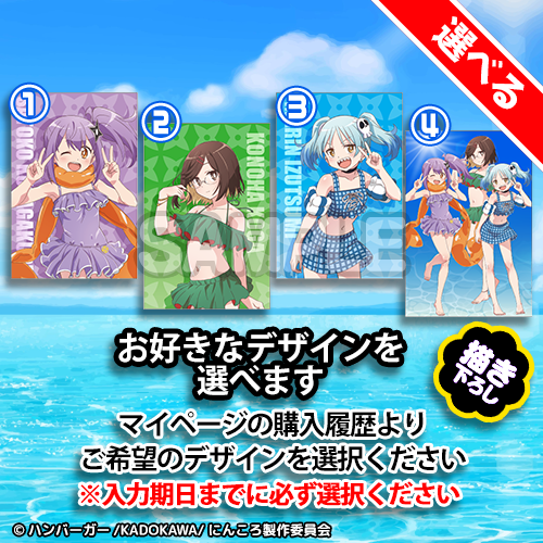 ポストカード(選択)