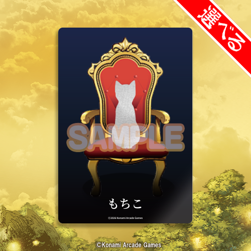 おまけ専用 アクリルカード（もちこ）