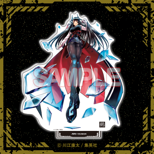 全身BIGアクリルスタンド【鵺】