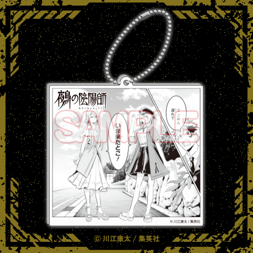 アクリルキーホルダー E