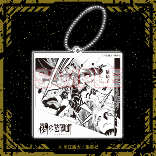 アクリルキーホルダー G