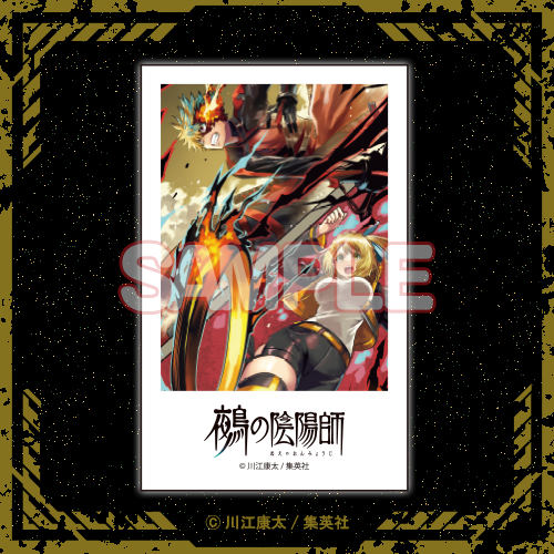 ブロマイド風カード C