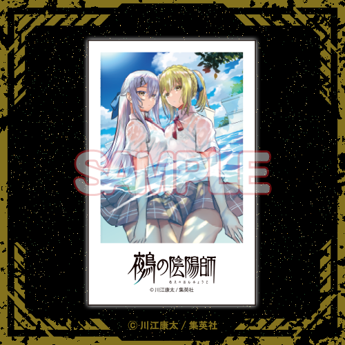 ブロマイド風カード E