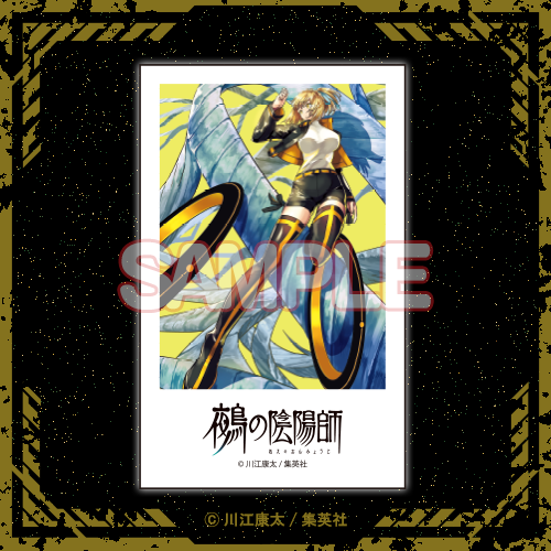 ブロマイド風カード I