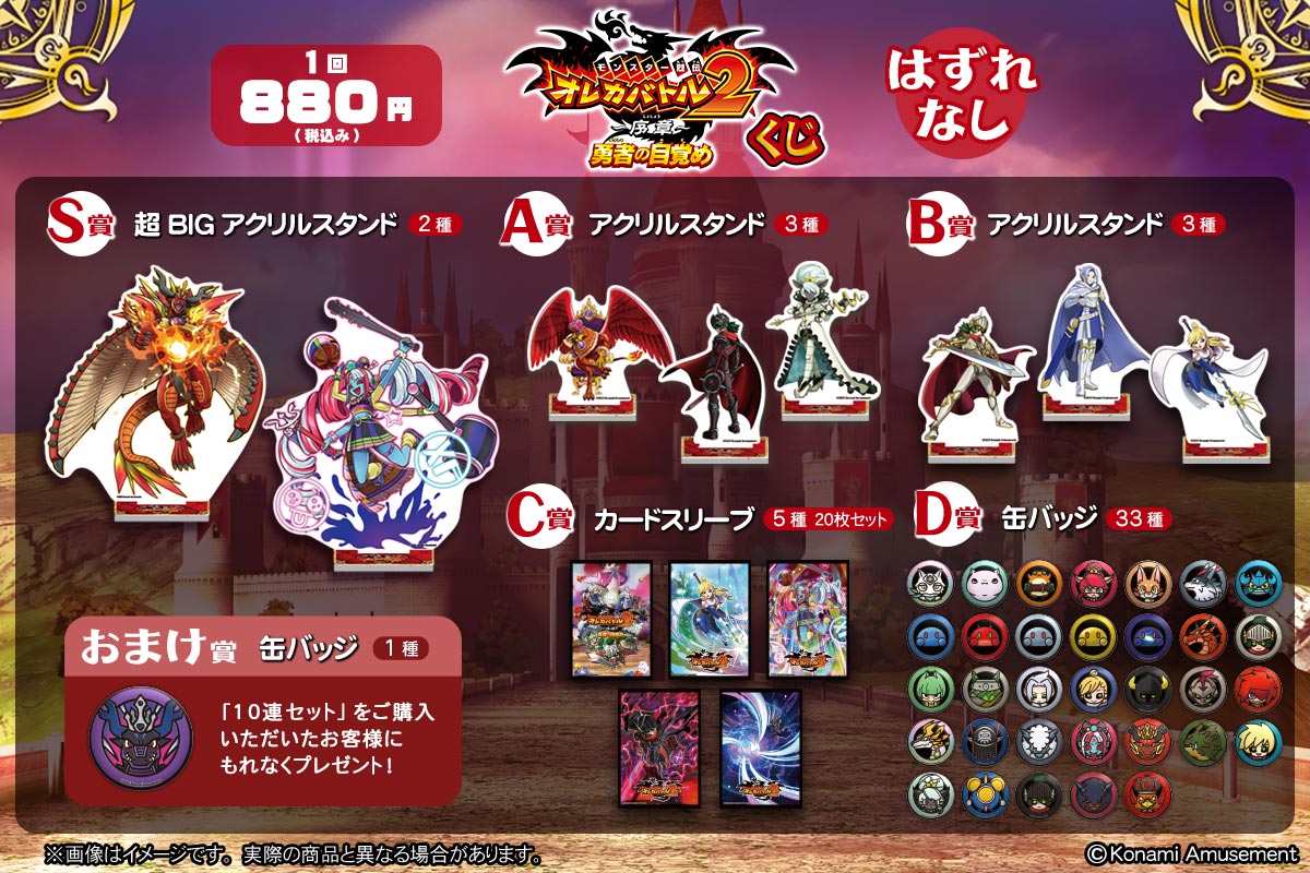 kv_lineup