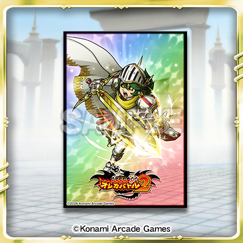 カードのお供に!天竜騎士スタン カードスリーブ