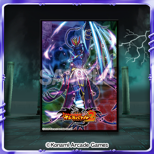 カードのお供に!竜血の魔王オロロソ カードスリーブ