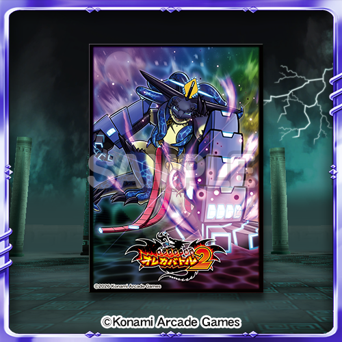 カードのお供に!竜血の魔王アラキシュ カードスリーブ