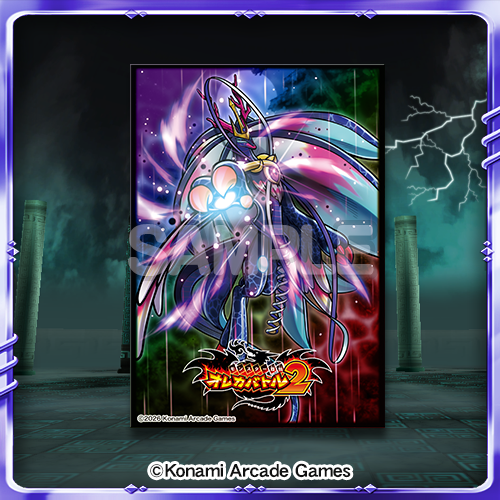 カードのお供に!竜血の魔王ソジュ カードスリーブ