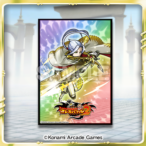 カードのお供に!天竜騎士グレン カードスリーブ