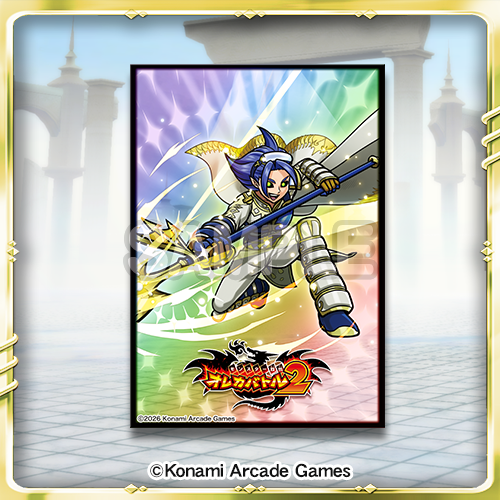 カードのお供に!天竜騎士トリト カードスリーブ