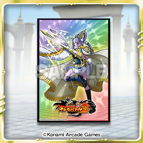 カードのお供に!天竜騎士マヨリ カードスリーブ