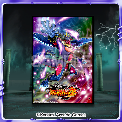 カードのお供に!竜血の魔王バスカー カードスリーブ