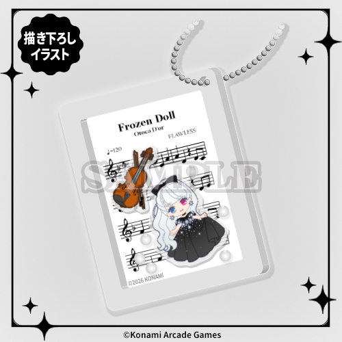 シャカシャカアクリルキーホルダー【デフォルメ:フローレス】