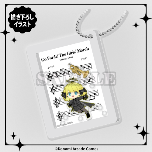 シャカシャカアクリルキーホルダー【デフォルメ:プリッド】