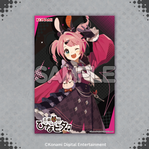 音戯探偵ひなビタ♫ポストカード【芽兎めう】