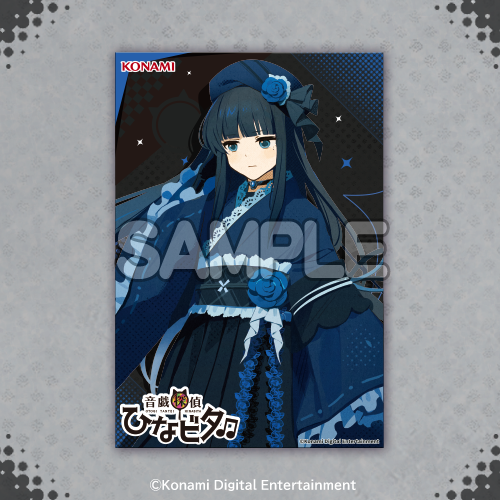 音戯探偵ひなビタ♫ポストカード【霜月凛】