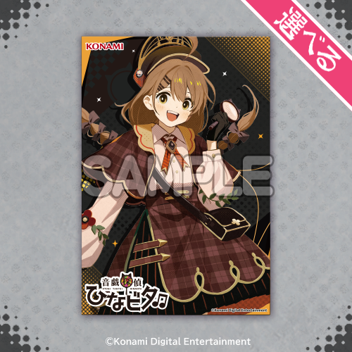 音戯探偵ひなビタ♫ポストカード【山形まり花】