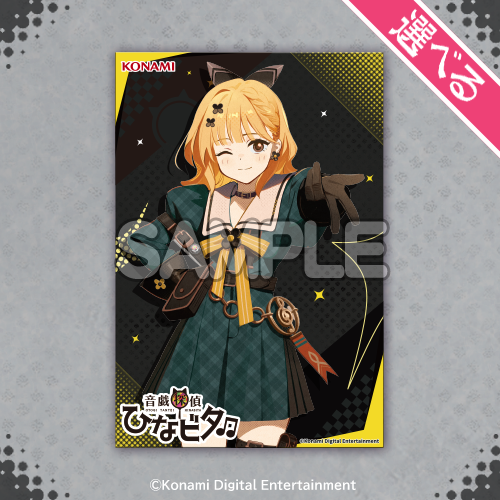 音戯探偵ひなビタ♫ポストカード【和泉一舞】