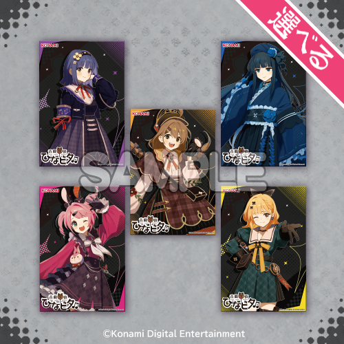 20連キャンペーン！！