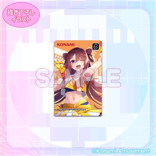 ポラリスコードがいっぱいくじ 特製e-amusement passカード