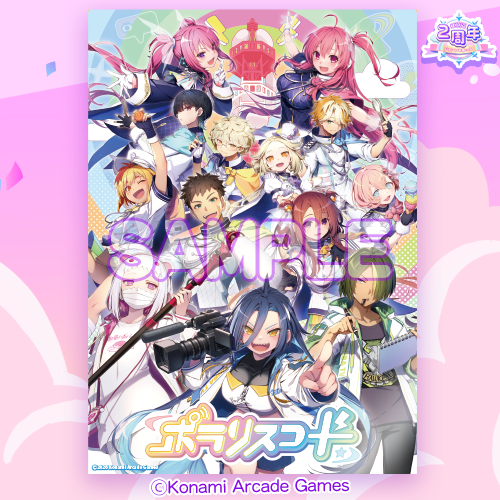 クリアポスター(全員集合)