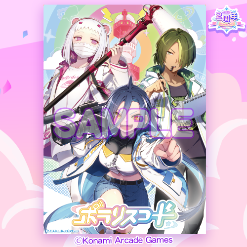 クリアポスター(オルカ・鷹臣・子熊)