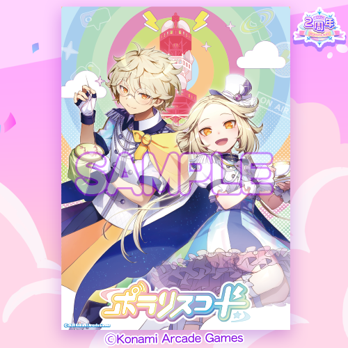 クリアポスター(羽留・羽羅)