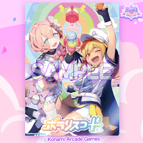 クリアポスター(ぺぺた・日乃和)