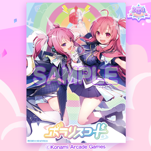 クリアポスター(レイシス・グレイス)