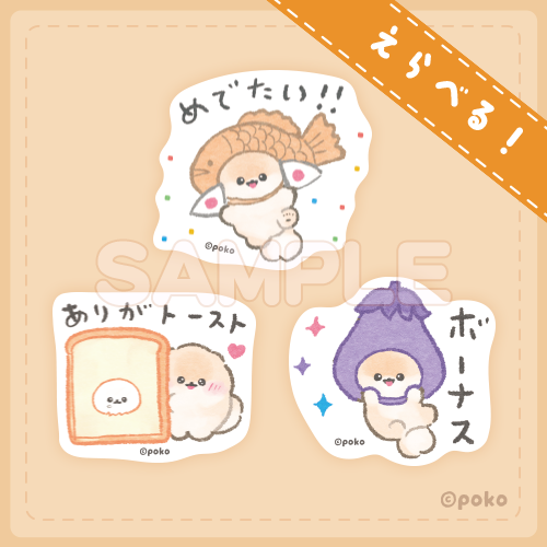 20連キャンペーン！！