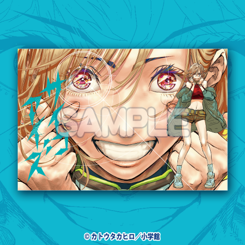 特製ポストカード(天羽 珠)