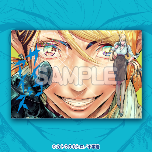 特製ポストカード(新堂 奏)