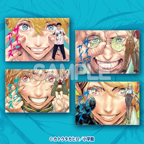 10連キャンペーン！！