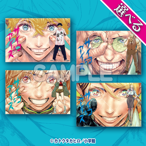 20連キャンペーン！！