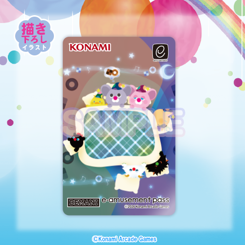 特製e-amusement passカードB