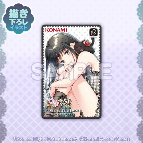 凛のe-amusement passカード A