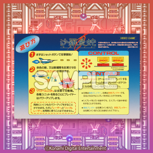 インストカード風 ポストカード B