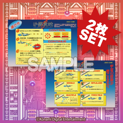 20連キャンペーン！！